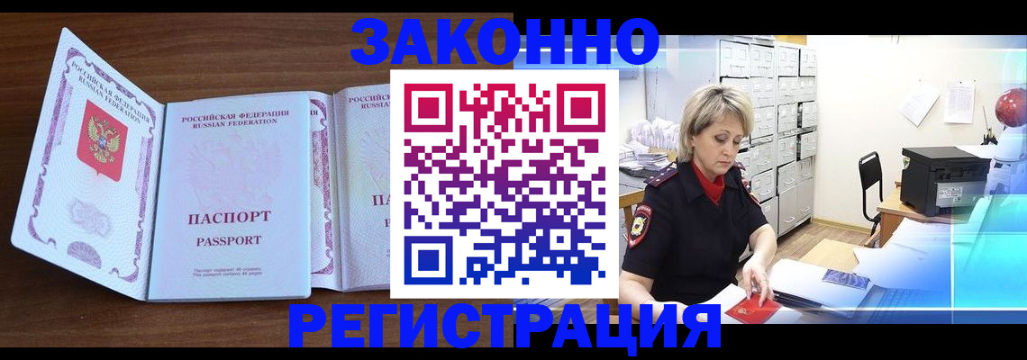 форма 3 в Балашихе